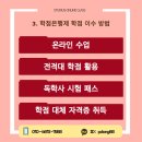 가천대학교 경영대학원 이미지