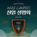 랜퍼스키즈잉글리쉬어학원(하남)