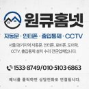 황골신명·한국 | 수원 비디오폰 황골마을 신명한국아파트 국선방식 현관 월패드 교체설치