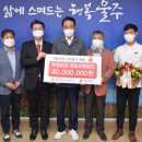 울주영농조합법인 이미지