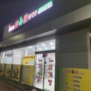 함양골참옻닭 - 창원시 성산구 중앙대로 49 | 함양골참옻닭