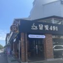 이마트24경포대점 네이버블로그