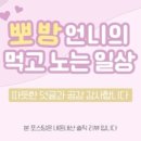 독바위공원 윤근수광장 이미지
