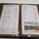 태성추어탕삼계탕 이미지