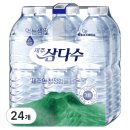 엠제이파트너스공인중개사사무소 | 전세사기 임차인 우선매수권 시행 — 9년차 중개사가 정리한 임차인 보호 7가지 [대항력·전세→매매...