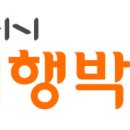 ㈜여행박사 이미지