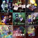 에코포스트(주) | 비봉 온리전 미래세기로의 초대장에 다녀왓뜸