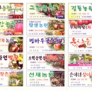 참존농장 이미지