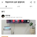 한아름 오피스텔 이미지