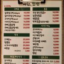 이건한잔 이미지