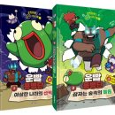 더스토리북