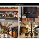 아이벨르팜므 동천래미안점 Daum카페