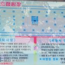 무창포해수욕장 오토캠핑장 이미지