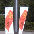 예광실사