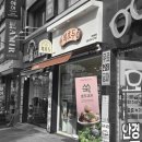 화곡역 7번출구 | [화곡] 단체간식 맛집 복호두 화곡역점 (feat. 소풍 디저트 후기)