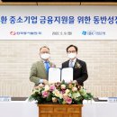 중소기업은행 앞 이미지
