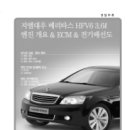 베리타스 이미지