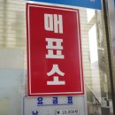 천수사우나 이미지