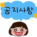 수정음악학원 - 부천시 원미구 부천로167번길 15 | 수정음악학원