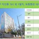 녹원세탁소 네이버블로그
