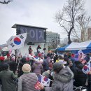 4월 4일(금) 11시 헌재앞마당에서 윤대통령 복귀 파크골프 라운딩공지 ~ 이미지