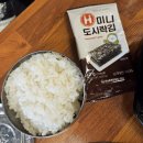 권선구 탑동사거리 | [수원 탑동 등갈비(쪽갈비) 맛집]&#34;왕코등갈비&#34; 대왕쪽갈비 뜯으러 가보자!