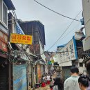 향촌식당 이미지