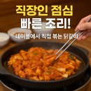 용봉당구장 이미지