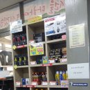 타이어테크 김천점 이미지