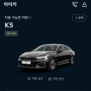 화곡서부점기아오토큐 이미지