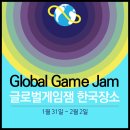 잼글로벌(JAM GLOBAL)