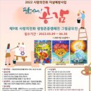 사랑의전화종합사회복지관 이미지