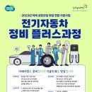 플러스자동차정비 이미지