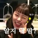더금손언니