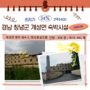 청실홍실모텔 이미지