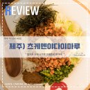츠케멘야다이마루 이미지