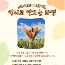 서부공원녹지사업소 이미지