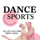 (사) 한국무용연합회 이미지