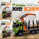 타이탄커머스 이미지