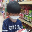 준희마트 이미지