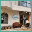 슬로울리인무학 | ■지산동 카페 슬로울리 인 무학