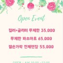 희네일 이미지