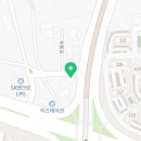 수완LPG충전소 이미지