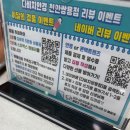 다비치안경천안두정점 | 천안안경 다비치안경 천안쌍용점 가격정보 구매후기