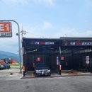구례LPG충전소