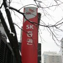 올리브스파피 이미지