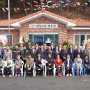 명천2리경로당 이미지