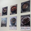 큰맘할매순대국 세종다정점