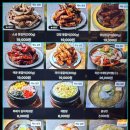 신사갈비