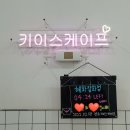 보람잡화점